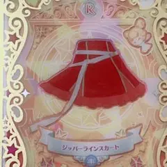 ☆同梱100円☆ ジッパーラインスカート ボトムス スカート プリマジ