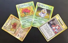 わるいシリーズ(Rマーク)セット ポケモンカード旧裏