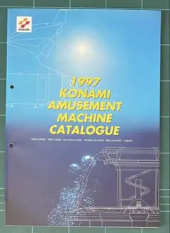 Item thumbnail for item 3212dd3f-751d-412e-a2f8-6ceef1e3002c