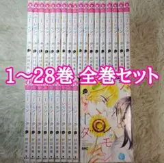 ハニーレモンソーダ 1〜28巻 全巻セット 特典付き