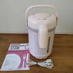 昭和レトロ 長山藍子 TOSHIBA 電気保温ポット 東芝未使用PLK-600G 昭和レトロ 長山藍子 TOSHIBA 電気保温ポット 東芝未使用PLK