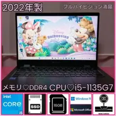 G83HU/11世代i5/SSD256GB/16GB/フルハイビジョン/13.3