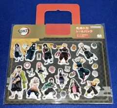 【新品・未開封】鬼滅の刃　シールバッグ (定価８２５円)