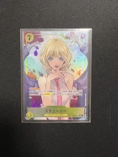 OP13-110 ステューシー　パラレル