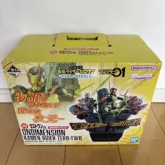 一番くじ 仮面ライダーゼロワン ラストワン賞