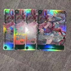 受け継がれる意志　ウタ　4枚セット