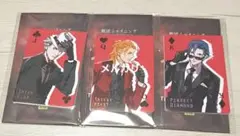 うたの☆プリンスさまっ♪ JOKER TRAP メモパッド 3点セット