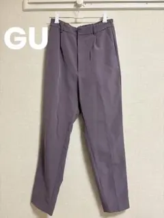 GU パープル　テーパードパンツ スラックス　オフィスカジュアル　M