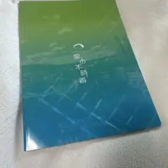 Item thumbnail for item dcb1a4f4-6d16-4c6c-87d2-a979d99df714