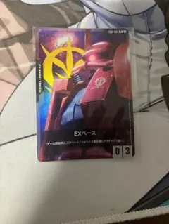 ガンダムカードゲーム EXベース(ザクⅡ シャア専用)未開封
