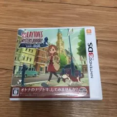レイトン ミステリージャーニー カトリーエイルと大富豪の陰謀