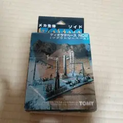 希少 TOMY メカ生体ゾイド DZ-04 ディオラマベース デラックスセット TOMMY - メカ生体ゾイド DZ-04 ディオラマベース デラックス