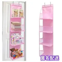 新品　ぬいぐるみ　収納　吊り下げ　４段　クリア　ピンク　【匿名配送】