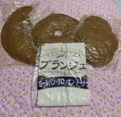 パン クッション セット
