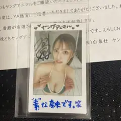 2025年最新】高見奈央 サインの人気アイテム - メルカリ