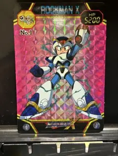 ロックマンXカードダス No.1ロックマンX 1995年