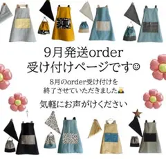 キッズエプロン　かぶるだけ　三角巾（追加）