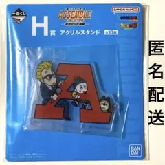 一番くじドラゴンボール〜孫悟空少年期編〜 Ｈ賞アクリルスタンド「A」
