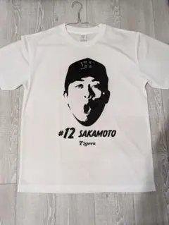 阪神タイガース 2025選手顔 シークレット Tシャツ 第2弾坂本誠志郎選手
