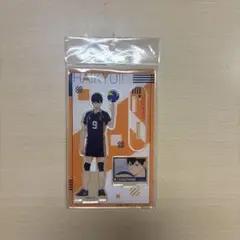 影山飛雄 アクスタ アクリルスタンド