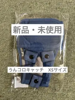 2025年最新】うんコロキャッチ xsの人気アイテム - メルカリ