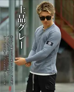 2025年最新】ベリンダ トレーナー・スウェットの人気アイテム