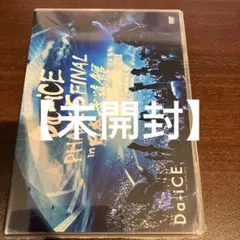 [未開封品]Da-iCE/HALL TOUR 2016-PHASE 5-FINb