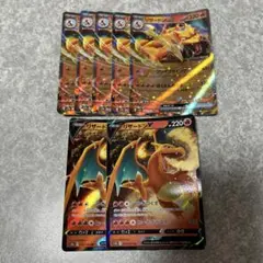 M ポケモンカード リザードンex リザードンV RR 7枚　まとめ売り