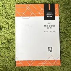 Item thumbnail for item ad1653b9-673e-4303-911d-b2d643231e09