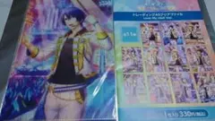うたの☆プリンスさまっ♪ クリアファイル 聖川真斗
