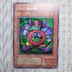 2期2001年発売鋼鉄の襲撃者ME時の魔術師シークレットレア②絶版希少box収録