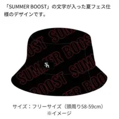 ソフトバンクホークス　バケットハット