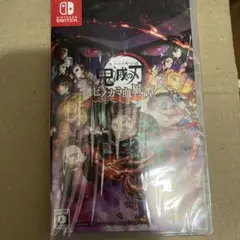 鬼滅の刃 ヒノカミ血風譚 通常版