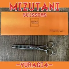 MIZUTANI YURAGI 6 セニングシザー 本体とレザーケース付き MIZUTANI YURAGI 6 セニングシザー 本体とレザーケース付き