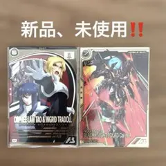 アーセナルベース オルフェ&イングリット＋カルラ（ブラックナイトスコード）