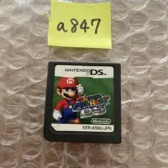 a847 スーパーマリオ 64 DS (Nintendo DS)
