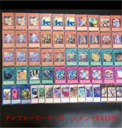 遊戯王デッキまとめ売り　最安値　3点セット
