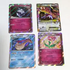 ポケモンカードXY2 　17種セット