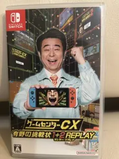 【Switch】ゲームセンターCX 有野の挑戦状 1+2 REPLAY スイッチ