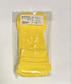 エコノレッグ　ソックス　23〜25㎝　靴下　スポーティータイプ　歩きING