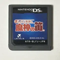 レイトン教授と魔神の笛 DS