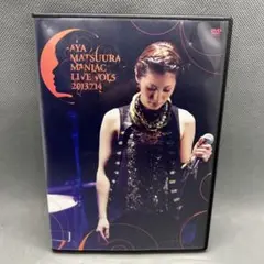 2025年最新】松浦亜弥 マニアックライブの人気アイテム - メルカリ