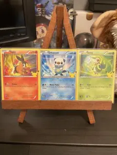 ★【希少】ハッピーセット　ポケモンカード　御三家　マクドナルド★