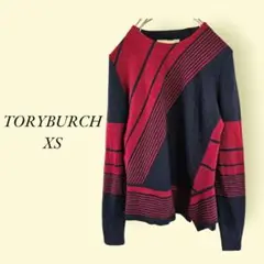 トリーバーチ【XS】ニット アシンメトリー ストライプ エッジ モード スリット