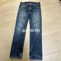 EDWIN 503 Z Zデニム
