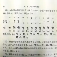 サンスクリット 文法 辻直四郎