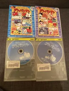 それいけ！アンパンマン DVD まとめ売り　02 9巻10巻