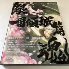 銀魂オンシアター2D 一国傾城篇(完全生産限定版) [Blu-ray]