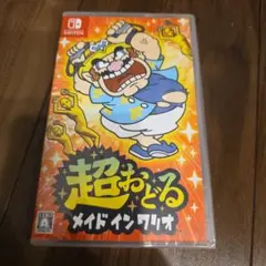 【新品未開封】Nintendo Switch 超おどる メイド イン ワリオ