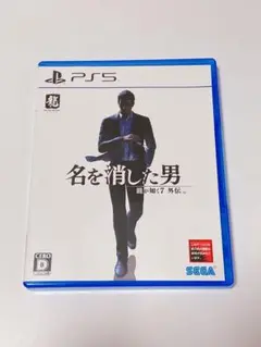 名を消した男 龍が如く7外伝 PS5
